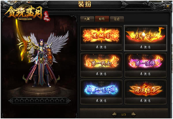 ��̰�����¡����ս�������ĵ÷���_��վ