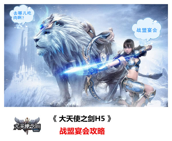 �������弶�ؿ� 37������ʹ֮��H5��ս����ṥ��