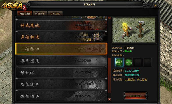 һ�ֲ��������ݻغö��� �������ҵġ�̰�����¡�_��վ