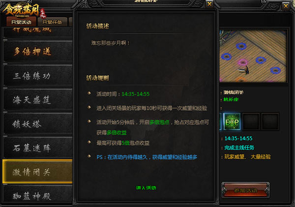 һ�ֲ��������ݻغö��� �������ҵġ�̰�����¡�_��վ