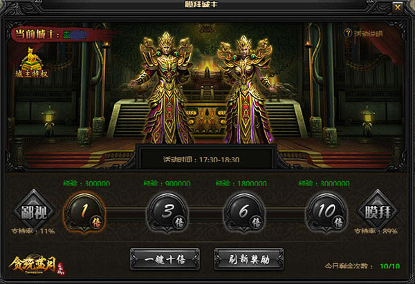 һ�ֲ��������ݻغö��� �������ҵġ�̰�����¡�