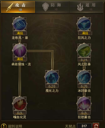 ȫְҵ��ǿ�츳  37������ʹ֮��H5���츳�ӵ㹥��