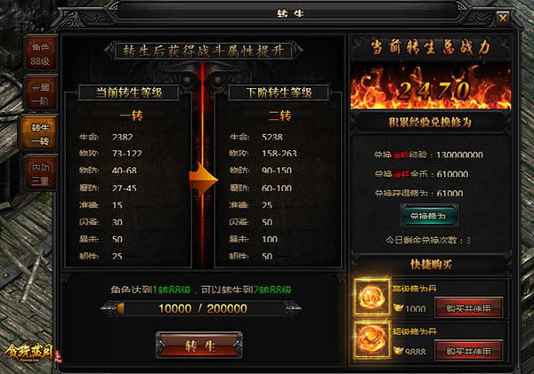 ת����Ϊ ��̰�����¡���Ѫ�ֵ�Ҫ�Ķ��Ź���_��վ