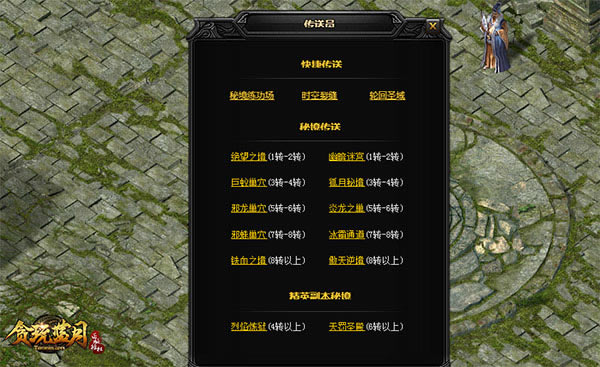 ת����Ϊ ��̰�����¡���Ѫ�ֵ�Ҫ�Ķ��Ź���