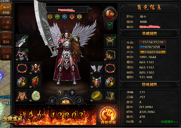 ��Ѫ�ֵ�̰����ֵ����̰�����¡����������ֵ�ϲ��_��վ