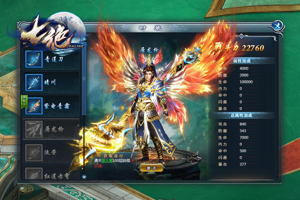 ���������߾�������ǹ��λ�� ����ǹ�����