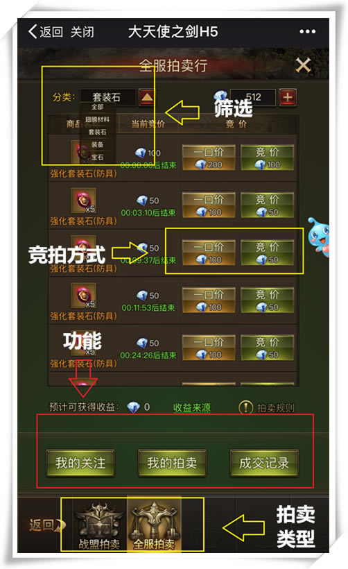 �ᣡ�ϰ�������װ��������ʹ֮��H5�������й���