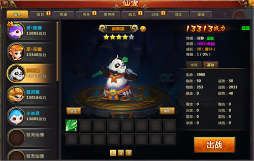 �������������ɳ�����ϸ����