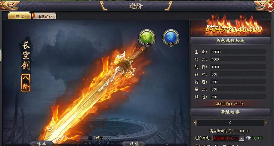 �����Ӣ�۴�������ϵͳ