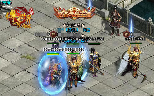 ̰�桶�������硷��ҳ����4��boss��ϲ����װ��_��վ