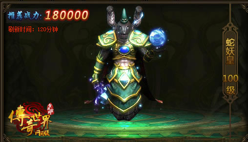 ̰�桶�������硷��ҳ����4��boss��ϲ����װ��_��վ