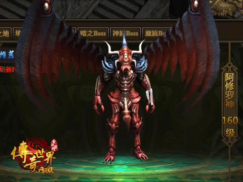 ̰�桶�������硷��ҳ����4��boss��ϲ����װ��_��վ