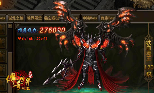 ̰�桶�������硷��ҳ����4��boss��ϲ����װ��_��վ