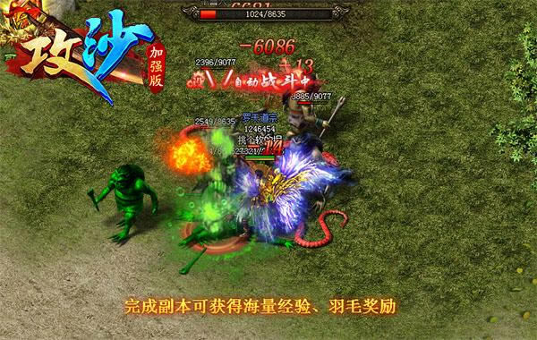 ȫ����������ɳ������ ���Է���֮�������