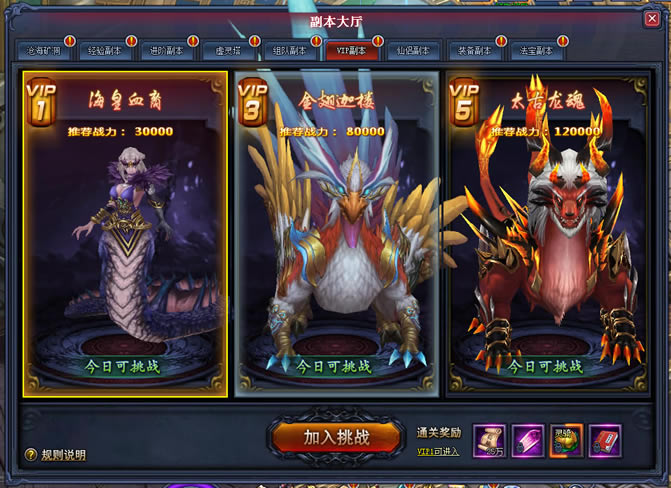 ���������¡�VIP��������