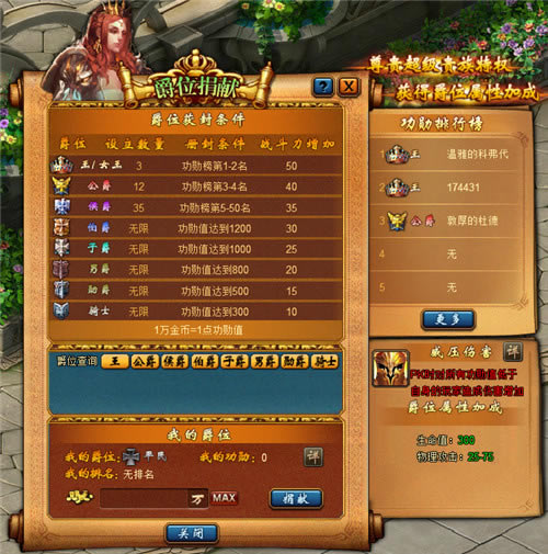 ��ħ�����㡷��λϵͳ����