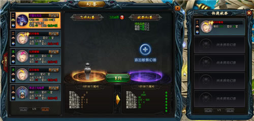 ��ħ�����㡷����ϵͳ