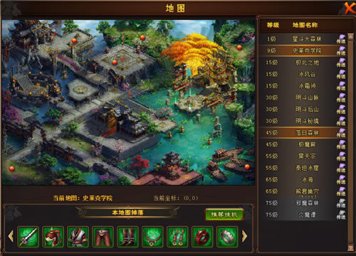 ���������š�װ��ȡ�ù���