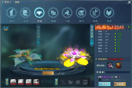 ��˼���ˡ�����ϵͳ