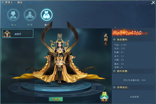 ��˼���ˡ���Ůϵͳ