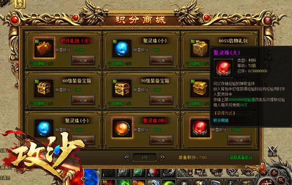 ˢ���ر����ߣ�����������ɳ��������ȡ�ù���