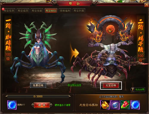 �������񻰡�����BOSS�淨