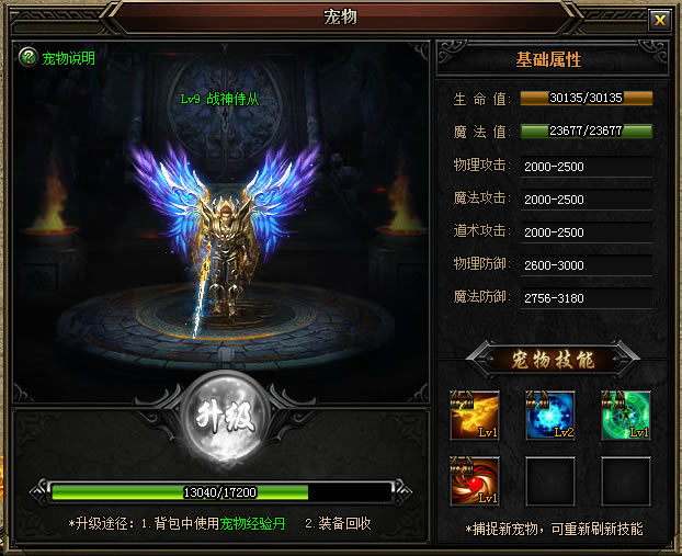 ��ȫְս�񡷳���ϵͳ