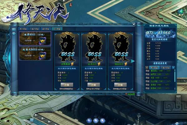 ������������������ԣ�BOSSͼ�������ռ�_��վ