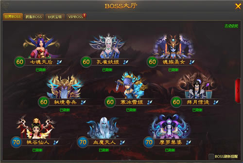 ��һ����ǡ�boss����ս��