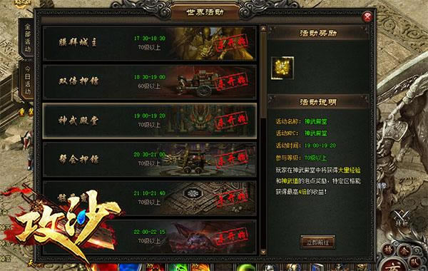 �һ���ѳ��� ����������ɳ����������淨����