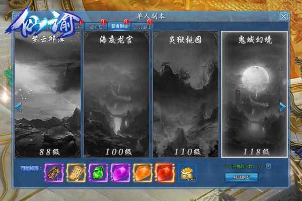 ��װ����׬ �����������͡�����þ���������_��վ