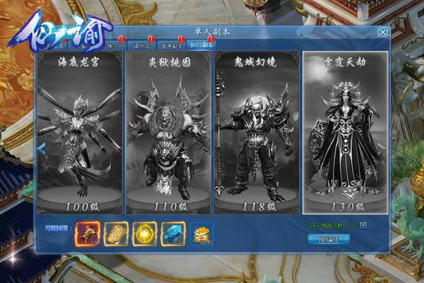 �����������͡����ԣ��������BOSS������ô��_��վ