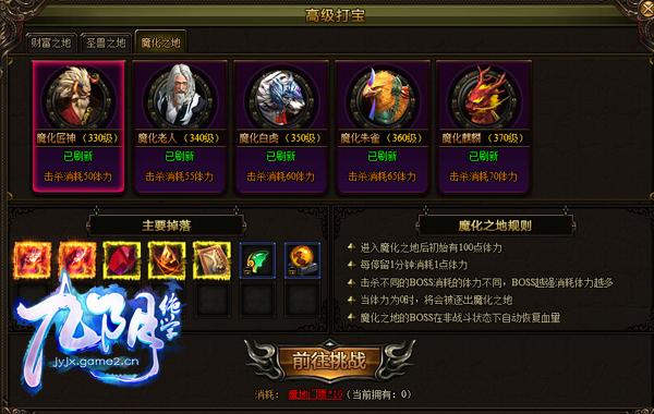 ���ϱ��� ��������������ѧ��ħ��֮���淨����