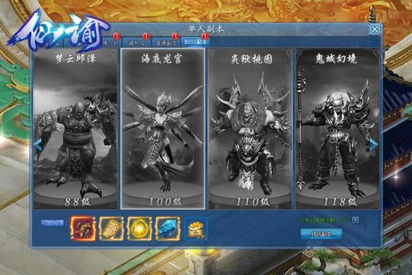 �����͡����ԣ���������BOSS���������