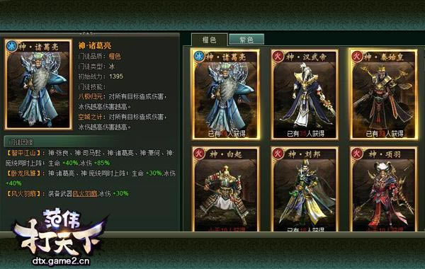 ����������ΰ�����¡����׹���֮����ͽ�������ϸ˵��