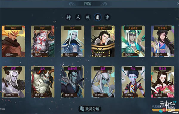 ���ɵ�2 �����Ӫ