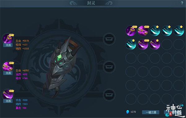 ���ɵ�2���鼼��_��վ