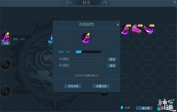 ���ɵ�2���鼼��_��վ