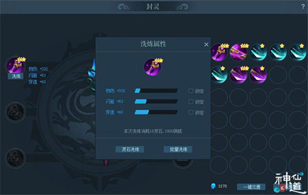 ���ɵ�2���鼼��_��վ