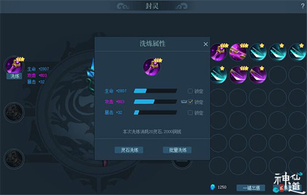 ���ɵ�2���鼼��_��վ