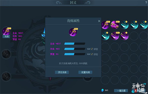 ���ɵ�2���鼼��