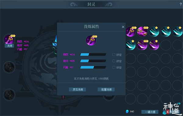 ���ɵ�2���鼼��_��վ