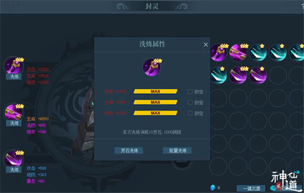 ���ɵ�2���鼼��_��վ