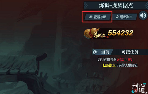 �����ɵ�2������ս��_��վ