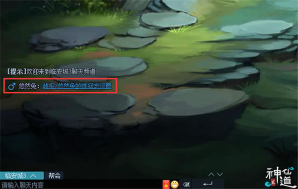 �����ɵ�2������ս��