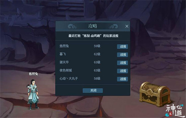 �����ɵ�2������ս��_��վ