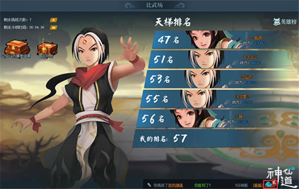 �����ɵ�2������ս��_��վ