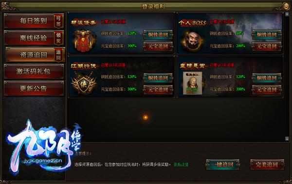 ���ܵĺ��ҩ ��������ѧ����Դ׷���淨����