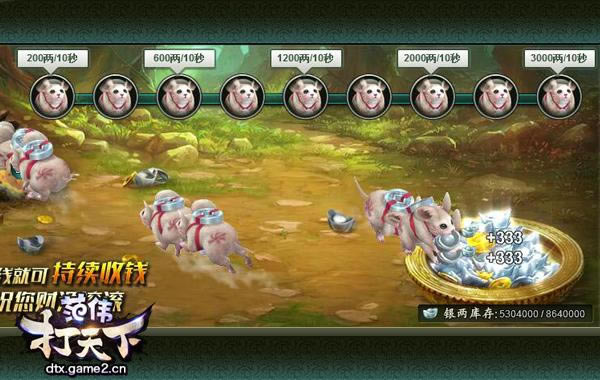 �°����������ΰ�����¡�����֮��Ǯ�������ϸ˵��