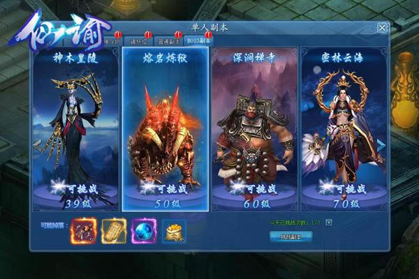 �����������͡����ԣ���������BOSS������ô��_��վ